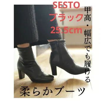 SESTO 세스트 숏부츠 25.5cm 3L 블랙 미사용