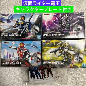 가면라이더 덴오 프라모델 묶음 판매 플랫폼 캐릭터 플레이트 포함