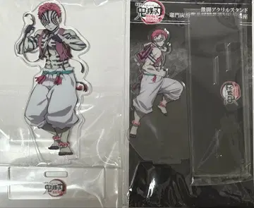 아카자 아크릴 스탠드 2개 세트 귀멸의 칼날