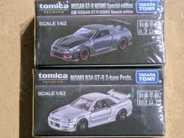 토미카 이벤트 오리지널 모델 토미카 프리미엄 2대 세트 NISMO