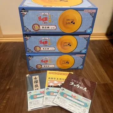 란마 1/2 제일복권 C상