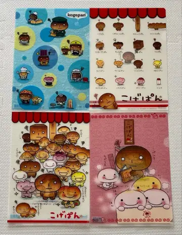 코게빵 클리어 파일 4장 세트 San-X 산엑스