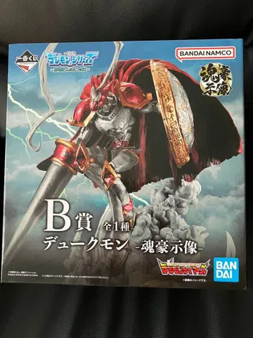 듀크몬 혼고지상 B상