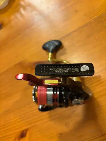 BB-X HYPER FORCE C2000DXG 스피닝 릴