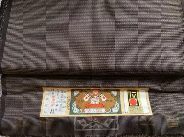 희소 일품 본장 오시마 명주 옷감 진흙 염색 증서 포함