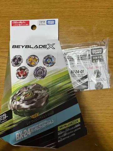 베이블레이드 XBX-24 랜덤 부스터 Vol.2 와이번 게일 5-80GB