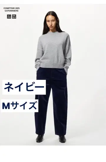 유니클로 코듀로이 커브 팬츠 네이비 M 사이즈