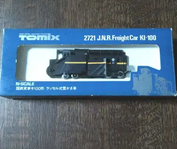 TOMIX 토믹스 국철 화차 키100형 러셀식 제설차