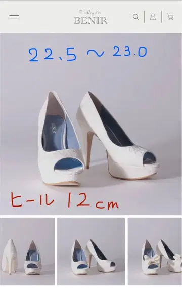 BENIR 레이스 오픈토 하이힐