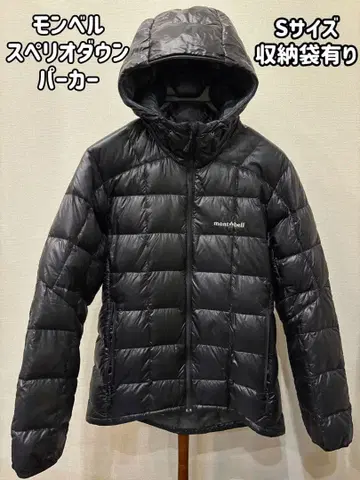 mont-bell 스페리오 다운 파카 S 사이즈 수납 봉투 포함
