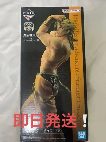 제일복권 죠죠의 기묘한 모험 C상 DIO 피규어