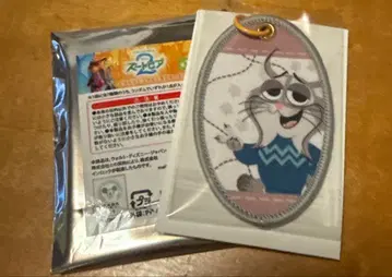 주토피아 2 블라인드 플라이트 택 키링 파우버트 야마다 료스케