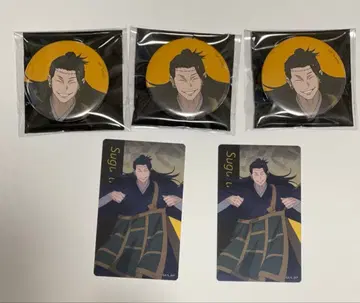 주술회전전 게토 스구루 (켄자쿠) 캔뱃지 클리어 카드