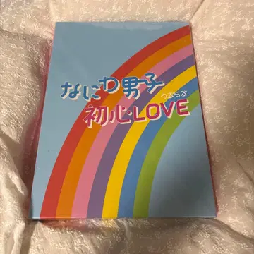 나니와단시 데뷔 싱글 [ 초심LOVE ] 아일랜드 스토어 한정판