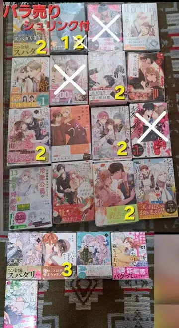 코믹스 낱개 판매 전부 새상품