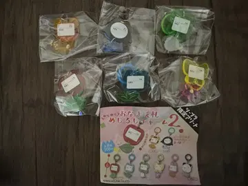 이름표 메지루시 참 2