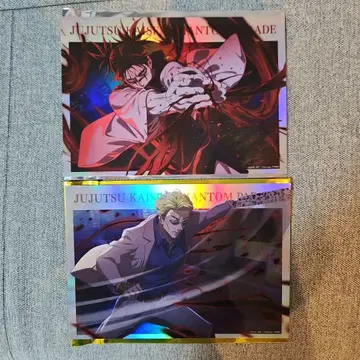 주술 팬파레 환영야행본점 포트레이트 포스터