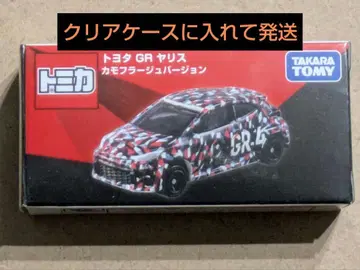 토미카 오너즈 미팅 도요타 GR 야리스 카모플라쥬