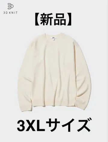 [ 새상품 ] 유니클로 3D 캐시미어 크루넥 스웨터 3XL UNIQLO
