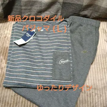 새상품 크로커다일 L 파자마 룸웨어 긴팔 맨투맨 그레이 x 블루