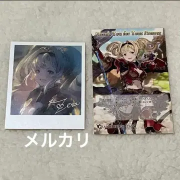 그랑블루 판타지 발렌타인 화이트데이 2018년 제타