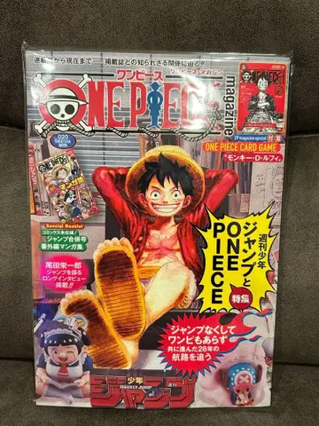 원피스 매거진 20 프로모 카드 포함