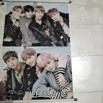 BTS 포스터 멤버 단체 사진