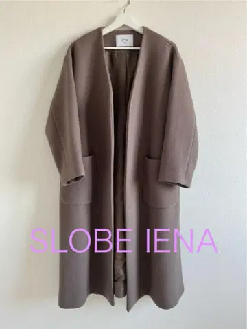 SLOBE IENA 베이지 롱 코트