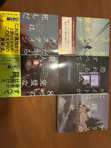 피터 스완슨 5권 세트