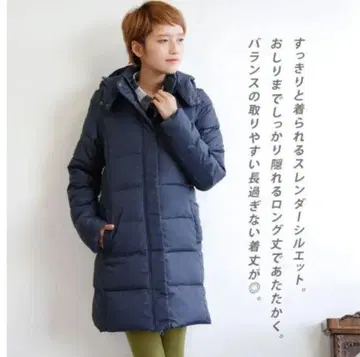 주티 다운 코트 후드 이자카야 매니아 스토어