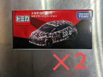 토미카 오너즈 미팅 한정판 도요타 GR 야리스 카모플라쥬 버전