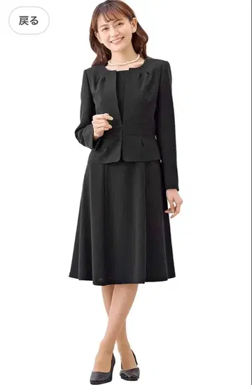 마가렛 골드 블랙 포멀 원피스 수트 19호