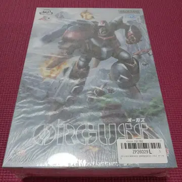 모데로이드 가변 오거스 프라모델