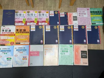 세무사 시험 참고서 부기론, 재무회계론 22권 세트