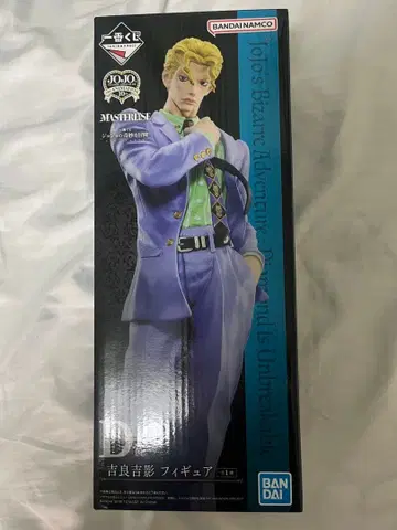 반다이 요시카게 키라 마스터피스 피규어