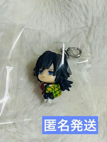 귀멸의 칼날 토미오카 기유  마스코트 카니칸ver 키링