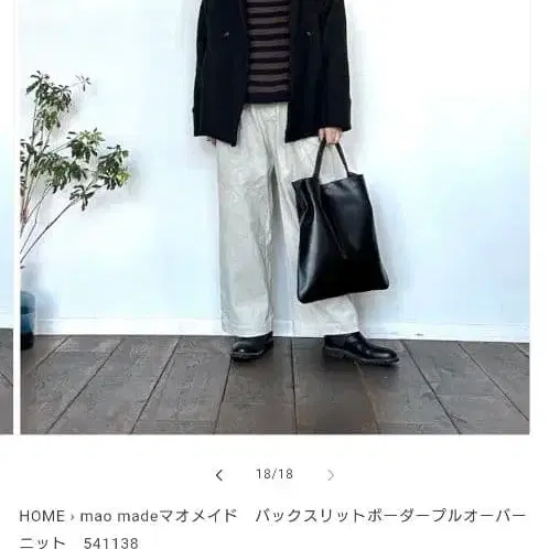 1번째 상품 이미지