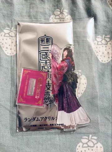 검극 삼국지 연기 조위 랜덤 아크릴 스탠드 초선