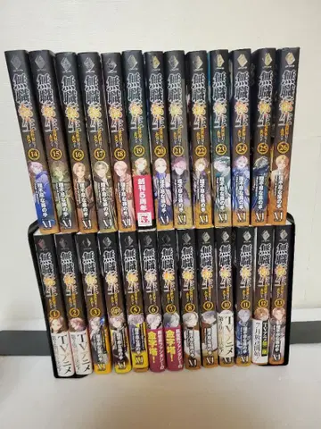 무직전생 소설 전권 세트