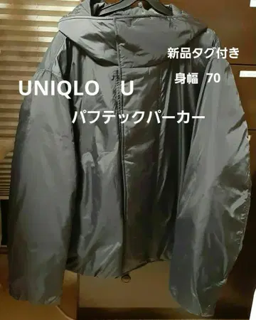 UNIQLO U 퍼프 테크 후드티 남녀 공용 택 포함 새상품