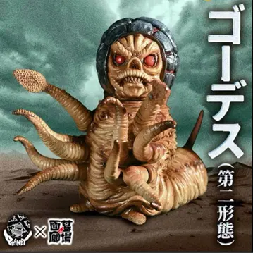 Planet-X 플래닛엑스의 소프트 비닐 고데스 괴수 피규어