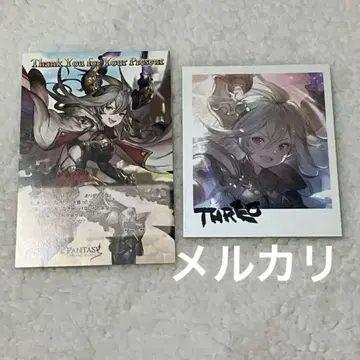 그랑블루 판타지 발렌타인 화이트데이 2018년 사아라사