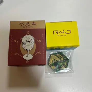 RofJ 메르엠 특질계 수견식