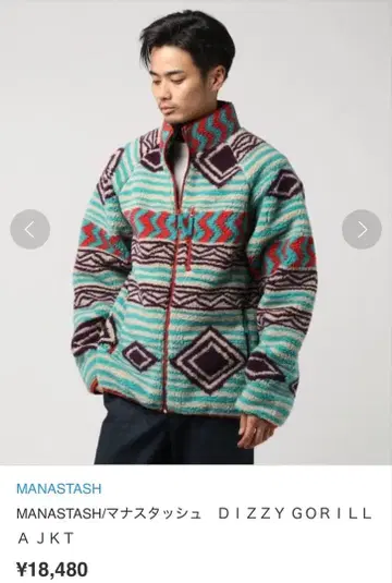 MANASTASH 마나스태쉬 DIZZY GORILLA JACKET