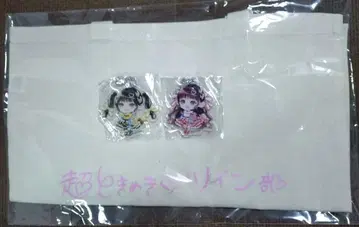 초 도키메키 선전부 포케코로 트윈 토트백 아크릴 키링 당선품