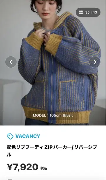 미개봉 새상품 VACANCY ZIP 후드티 파랑과 옐로우 컬러 스트라이프