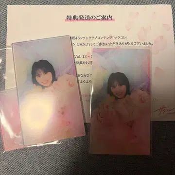 사쿠라자카46 마토노 미오 사쿠콜레 아크릴 스탠드 카드