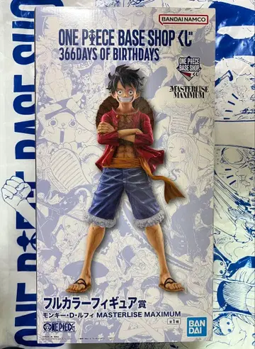 원피스 제일복권 베이스샵 루피 풀컬러