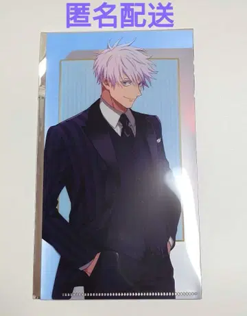 주술회전 팬파레 환영야행본점 티켓 파일 고죠 사토루