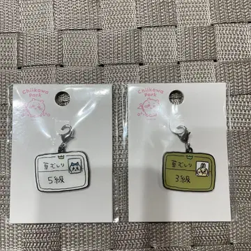 미개봉 새상품 치이카와 파크 참 하치와레 토끼 풀베기 검정